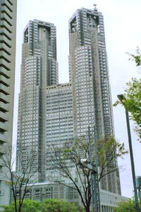 Mairie de Tokyo